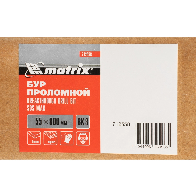 Проломной бур, 55 х 800 мм, SDS MAX Matrix (712558)