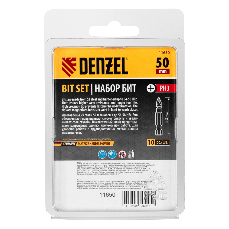 Бита PH3х50, сталь S2, шестигранный профиль, 10 шт. Е 6,3 Denzel (11650)