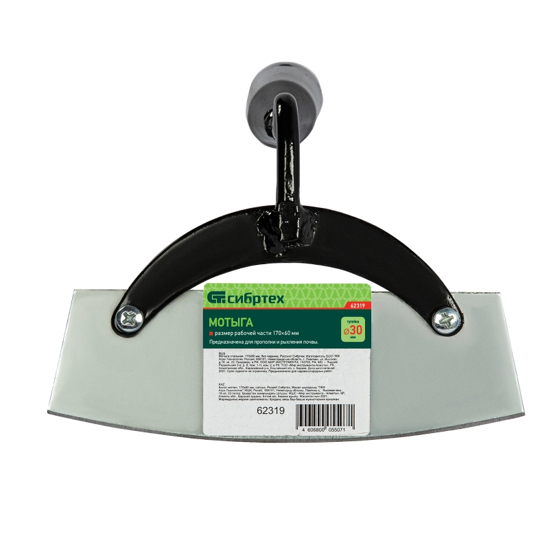 Мотыга стальная, 170 х 60 мм, без черенка, Сибртех (62319)