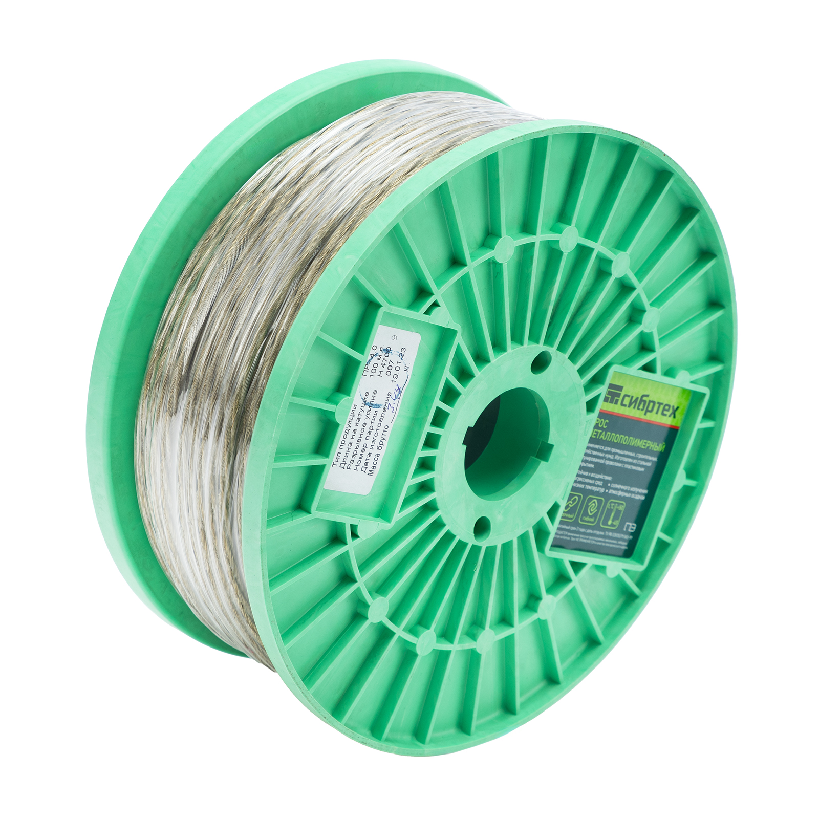 Трос металлополимерный прозрачный ПР-4.0, толщина 4.0 мм, катушка 100 метров Сибртех (47630)