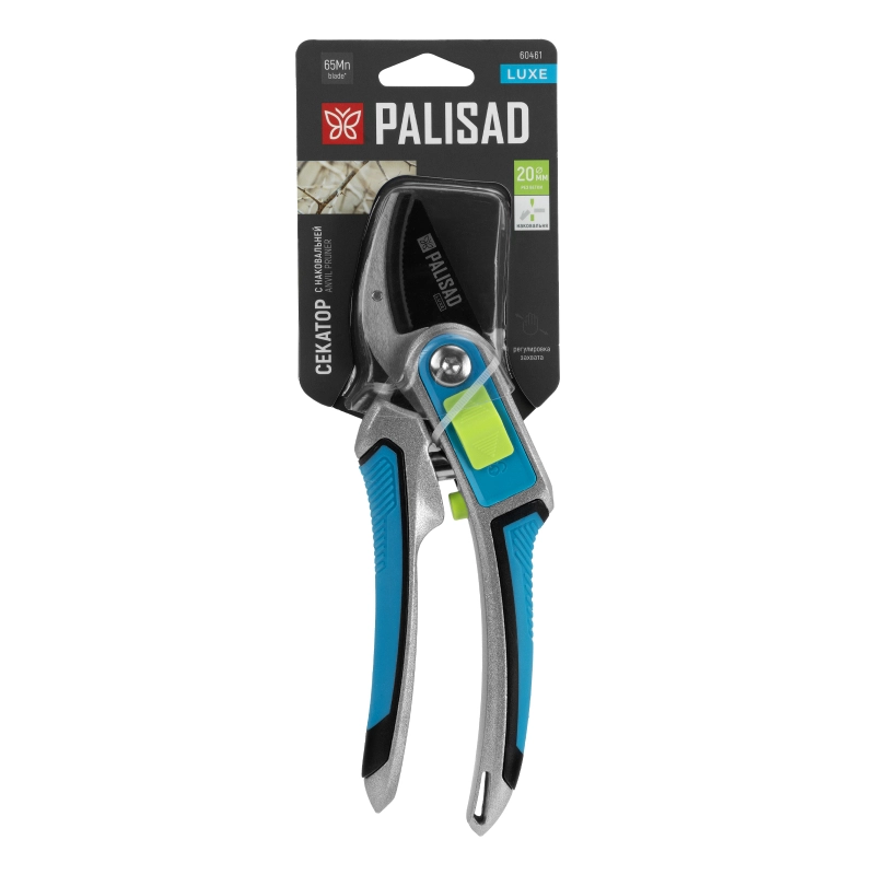 Секатор с наковальней, 215 мм, регулировка захвата, трехкомпонентные рукоятки, LUXE Palisad (60461)