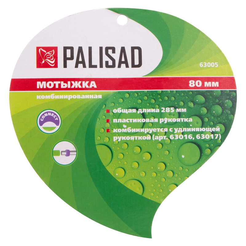 Мотыжка комбинированная, 80 х 285 мм, стальная, пластиковая рукоятка, Connect, Palisad (63005)