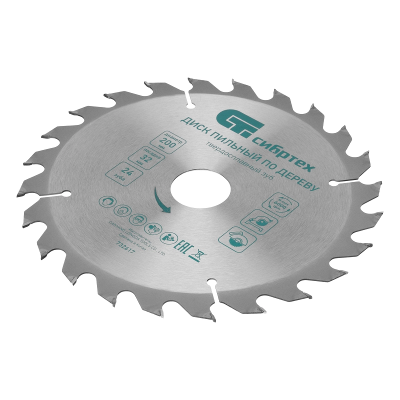 Пильный диск по дереву, 200 х 32 мм, 24 зуба, кольцо 30/32 Сибртех (732617)