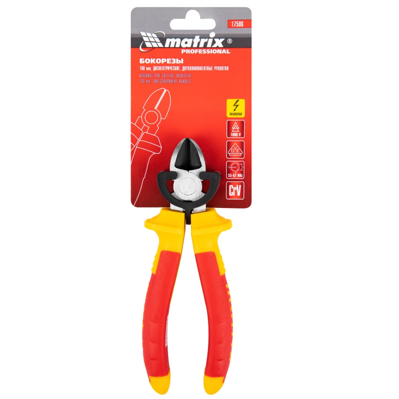 Бокорезы Insulated, 160 мм, двухкомпонентные рукоятки Matrix Professional (17506)