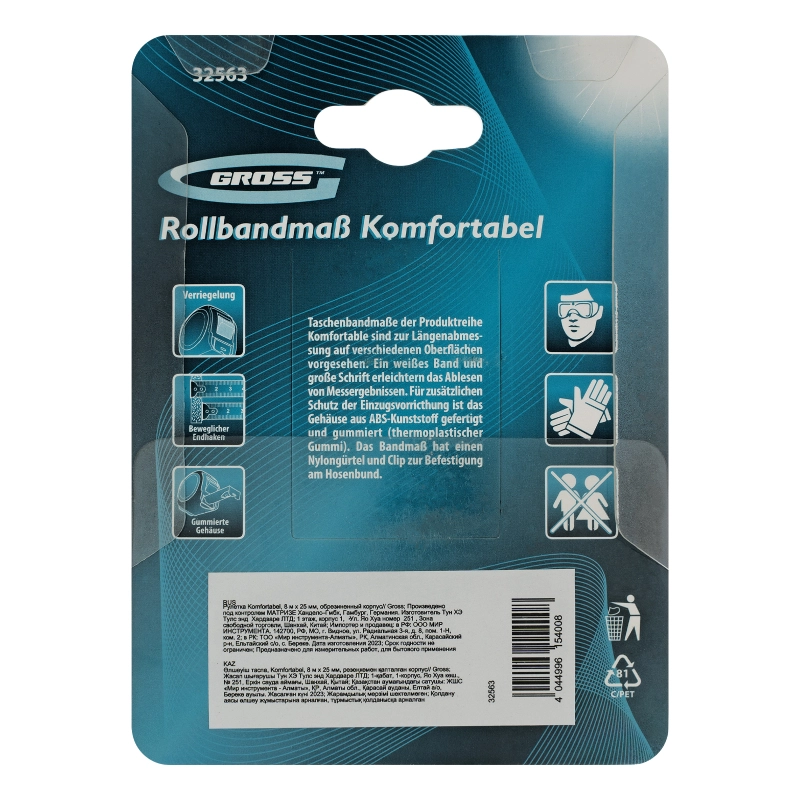 Рулетка Komfortabel 8 м х 25 мм,обрезиненный корпус Gross (32563)