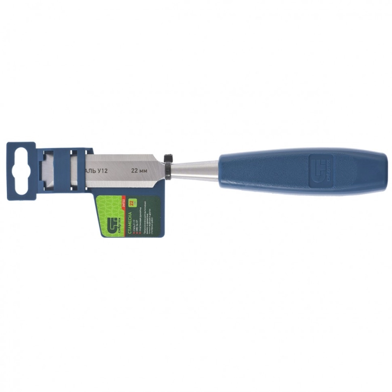 Стамеска, 22 мм, пластиковая рукоятка Сибртех (24722)