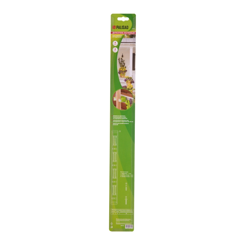 Алюминиевый настенный держатель для садово - огородного инструмента, 4 ячейки, 4 крюка, Palisad (68302)