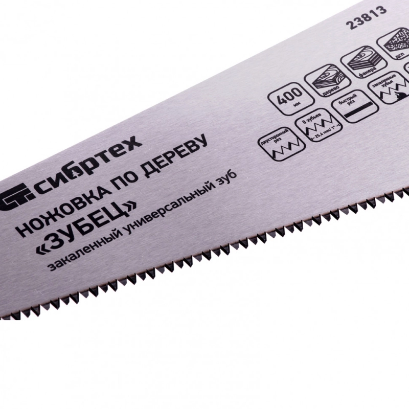 Ножовка по дереву "Зубец", 400 мм, 7-8 TPI, каленый зуб 3D, двухкомпонентная рукоятка Сибртех (23813)