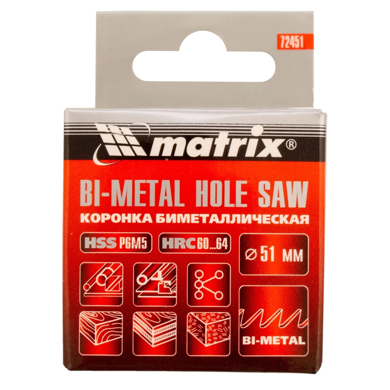 Коронка Bimetal, 51 мм Matrix (72451)