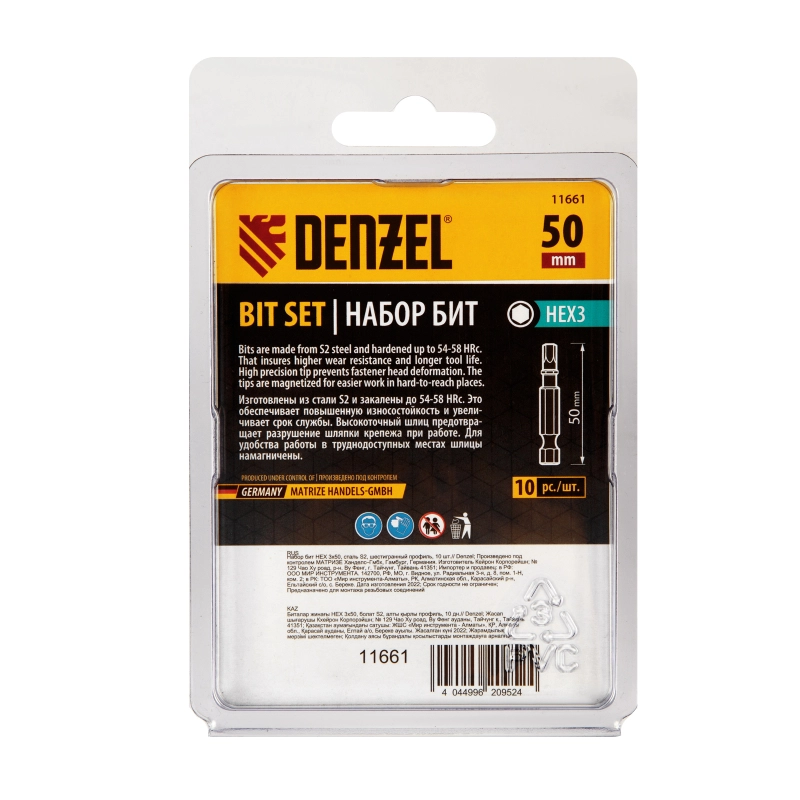 Бита HEX 3х50, сталь S2, шестигранный профиль, 10 шт. Е 6,3 Denzel (11661)