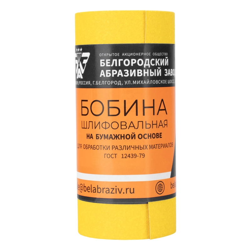 Шкурка на бумажной основе, LP41C, зернистость Р 120, мини-рулон 115 мм х 5 м, "БАЗ" (75631)