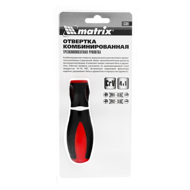 Отвертка комбинированная "Era", SL5/PH1, SL6/PH2, CrV, трехкомпонентная рукоятка Matrix (13381)