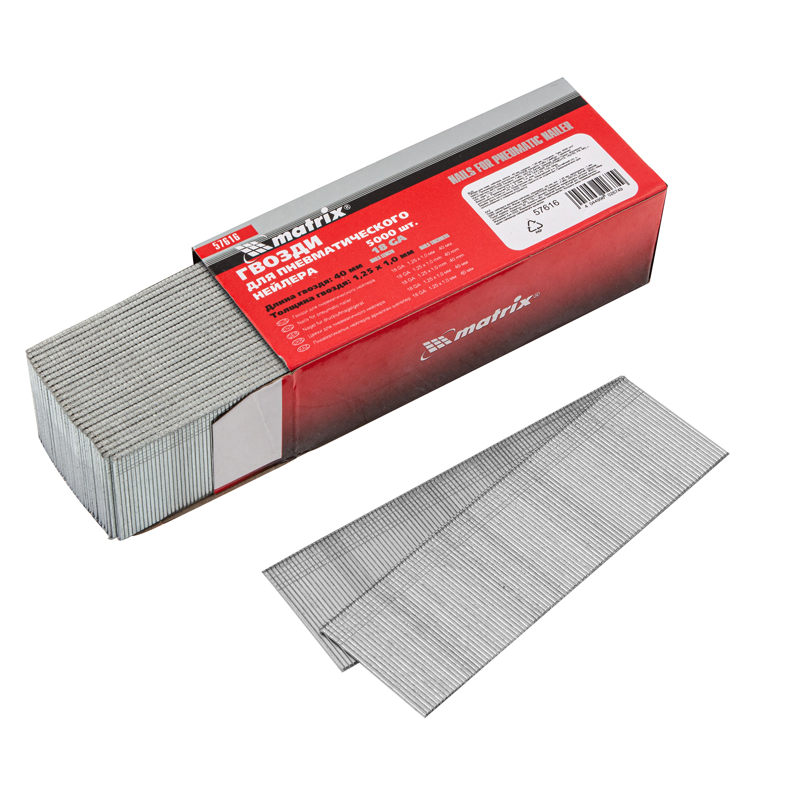Гвозди для пневматического нейлера, длина 40 мм, ширина 1.25 мм, толщина 1 мм, 5000 шт Matrix (57616)