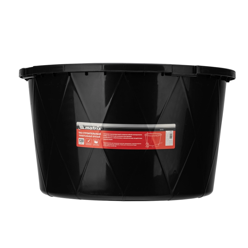 Таз строительный круглый универсальный, 120л, ударопрочный, с ребрами жесткости Matrix (81473)