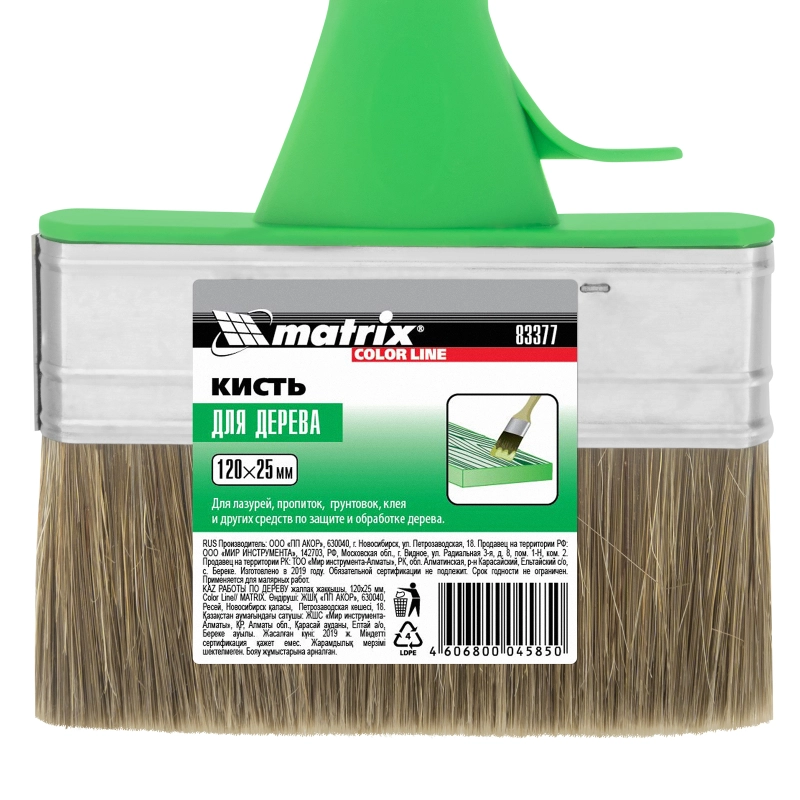 Кисть плоская "Работы по дереву" Color Line 120 х 25 мм Matrix (83377)