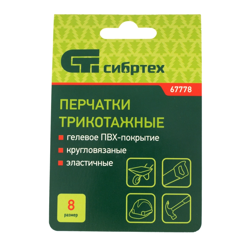 Перчатки трикотажные, ПВХ гель "Протектор", оверлок Сибртех (67778)