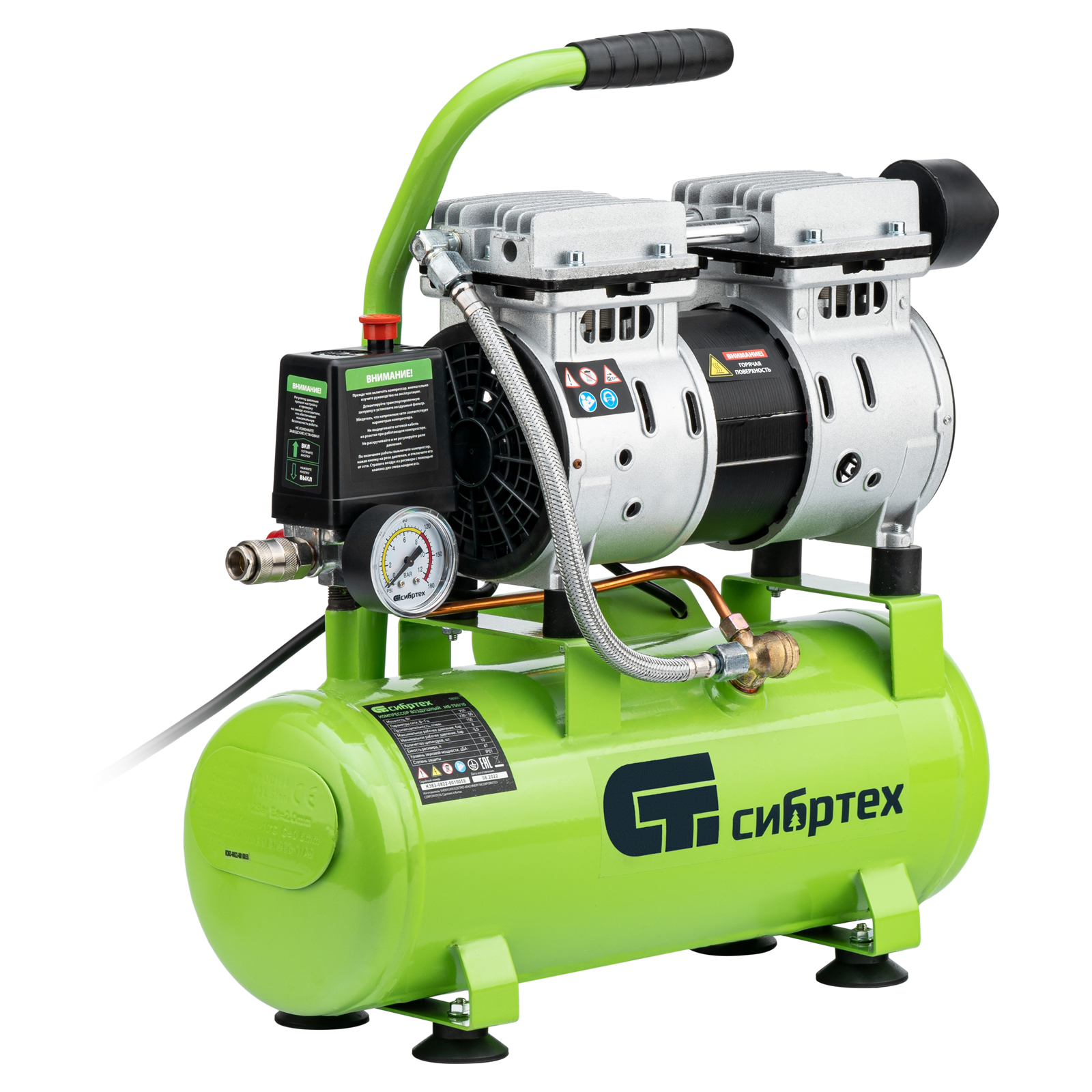 Компрессор безмаслянный малошумный МБ 750/10,750 Вт, 10 л, 150 л/мин Сибртех (58001)