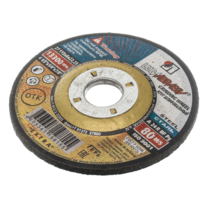 Круг шлифовальный по металлу, 115 х 6 х 22.2 мм, "Луга" (73405)