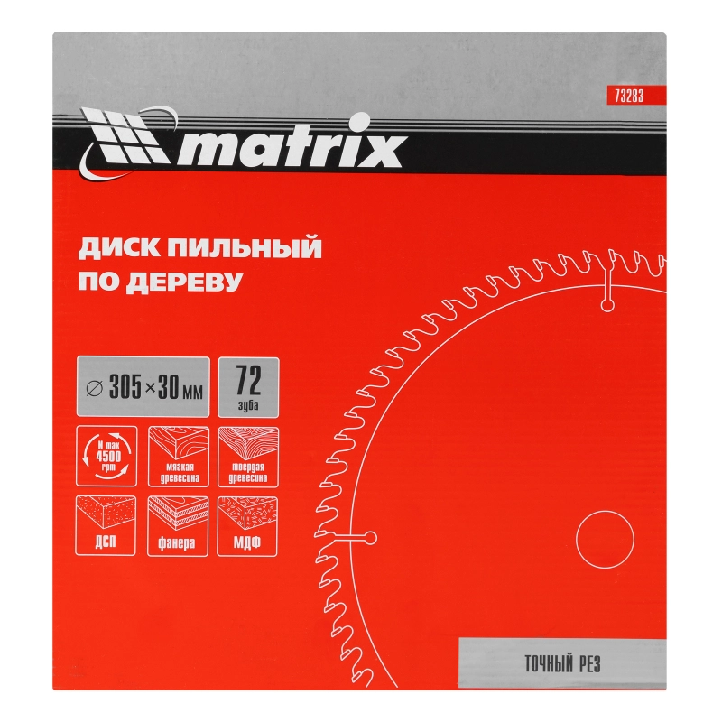 Пильный диск по дереву, 305 х 30 мм, 72 зуба Matrix Professional (73283)