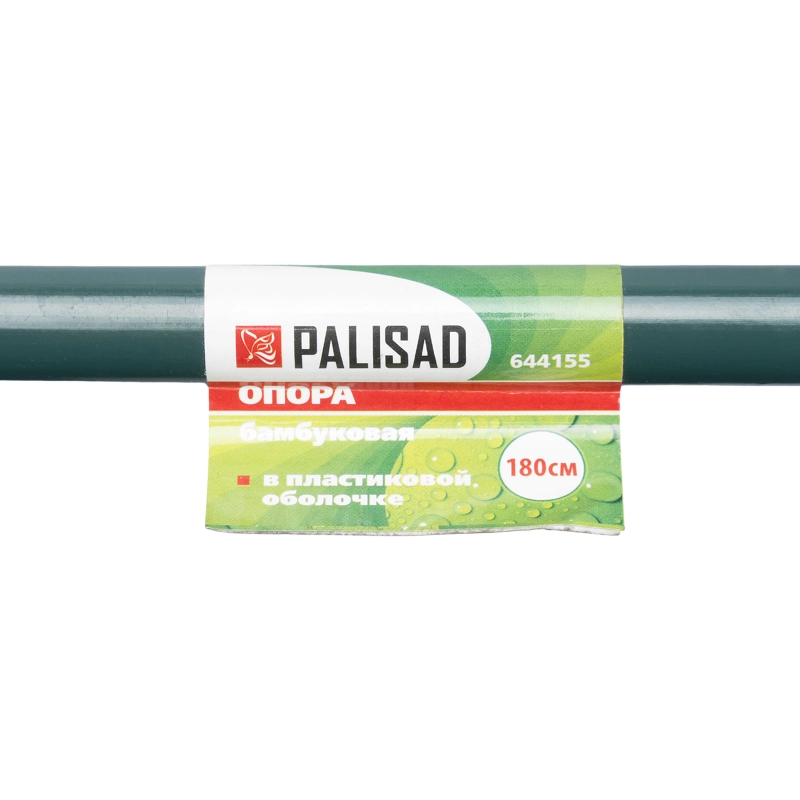 Опора бамбуковая в пластике H 180 см Palisad (644155)