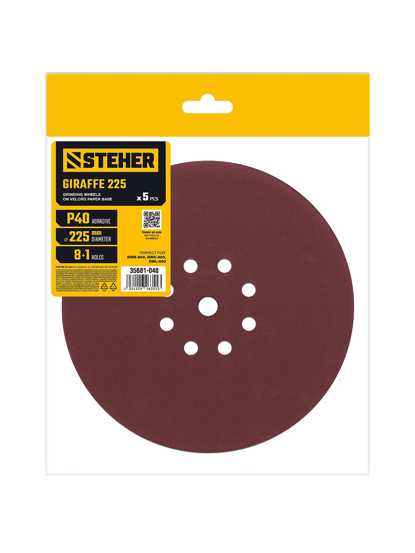 STEHER GIRAFFE 225 мм, Р40, шлифовальный круг на липучке, 9 отв., 5 шт. (35681-040)