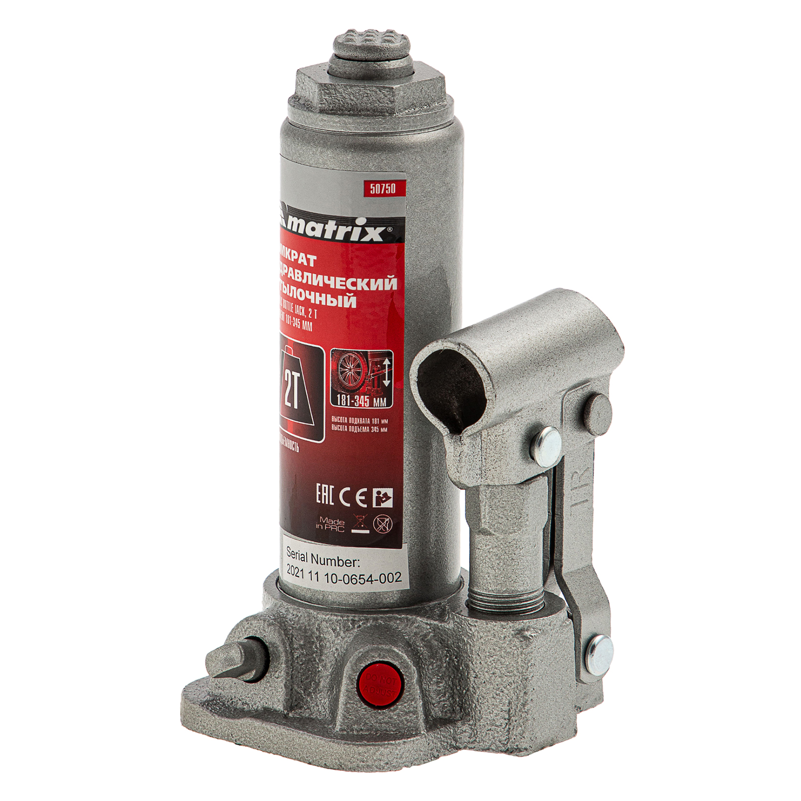 Домкрат гидравлический бутылочный, 2 т, высота подъема 181-345 мм, в пластиковый кейсе Matrix (50750)