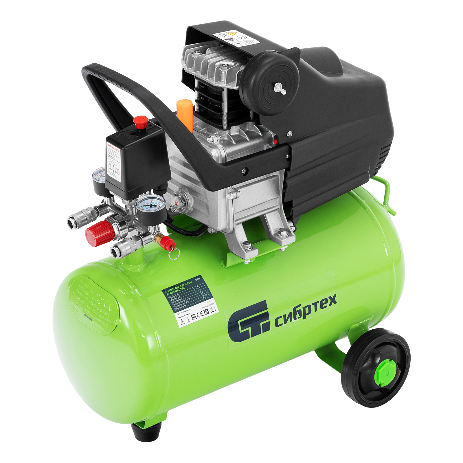 Компрессор с набором КК-1500/24 ПЛЮС, 1.5 кВт, 198 л/мин, 24 л, прямой привод, масляный Сибртех (58038)