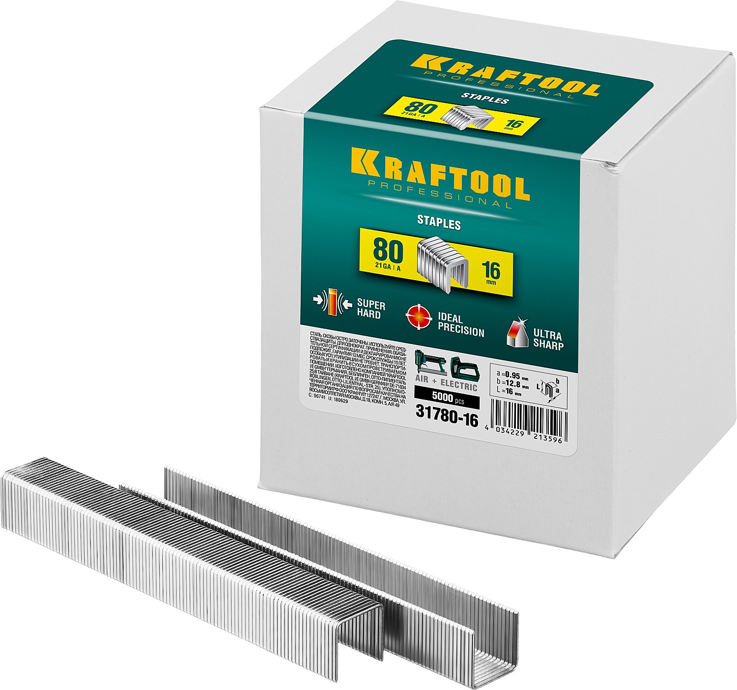 KRAFTOOL тип 21GA (80/Pr A/Senco AT) 16 мм, 5000 шт, скобы для степлера (31780-16)