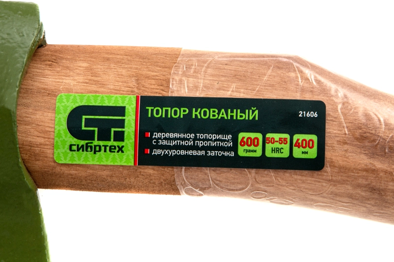 Топор кованный, в сборе, 600/850 г, деревянное топорище, 400 мм, Б1 Сибртех (21606)
