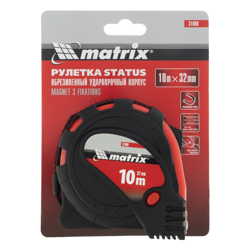 Рулетка Status Magnet 3 fixations,10 м х 32 мм,обрезиненный корпус,зацеп с магнитом Matrix (31000)