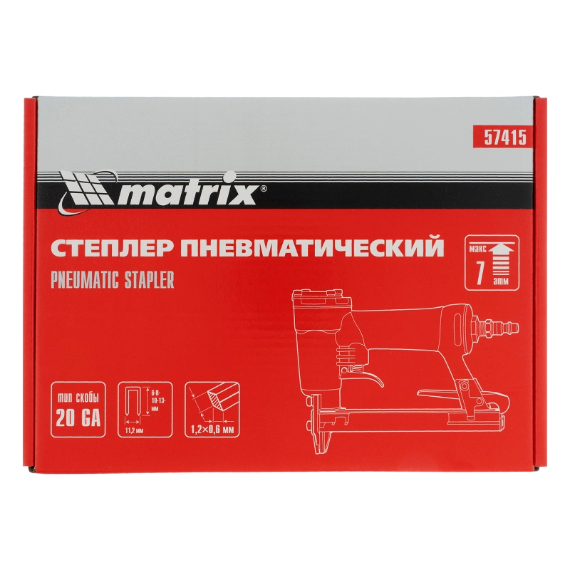 Степлер пневматический для прямоугольных скоб от 6 до 13 мм Matrix (57415)