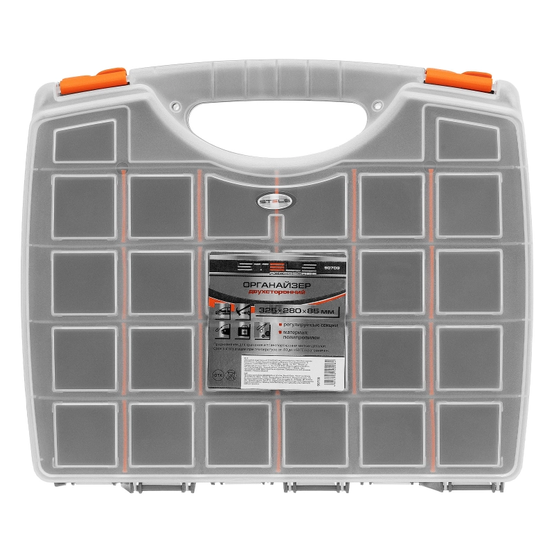 Органайзер двухсторонний 325 x 280 x 85 мм, пластик Stels (90709)