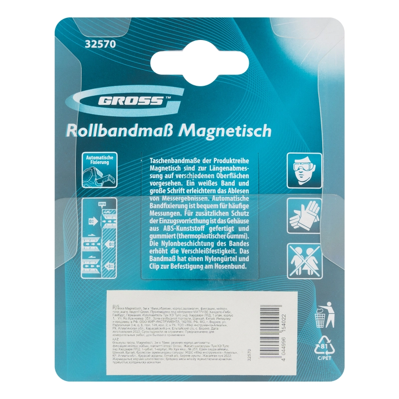 Рулетка Magnetisch 3 м х 16 мм,обрезиненный корпус,автоматическая фиксация,Нейлоновое покрытиеытие,зацеп с магнитом Gross (32570)