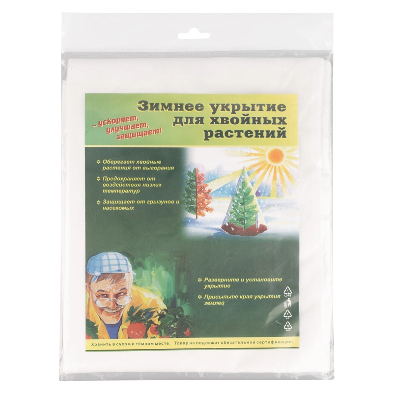 Конус для деревьев 1.2 х 1.7 (939205)