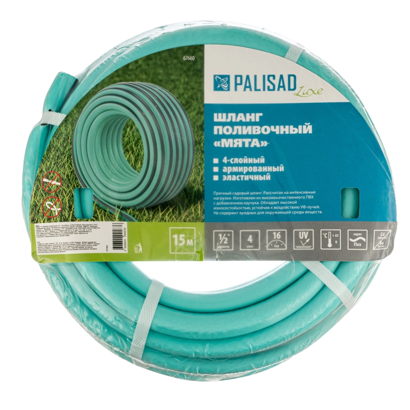 Шланг 4 слойный поливочный 1/2", 15 м Мята, LUXE Palisad (67660)