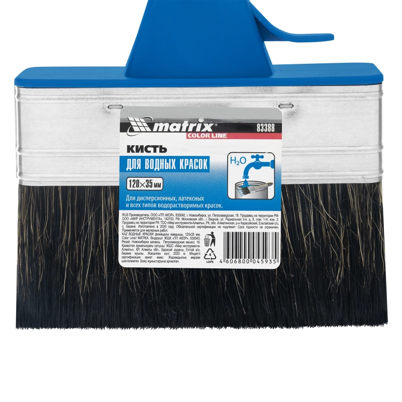 Кисть плоская "Водные краски" Color Line 120 х 35 мм Matrix (83388)