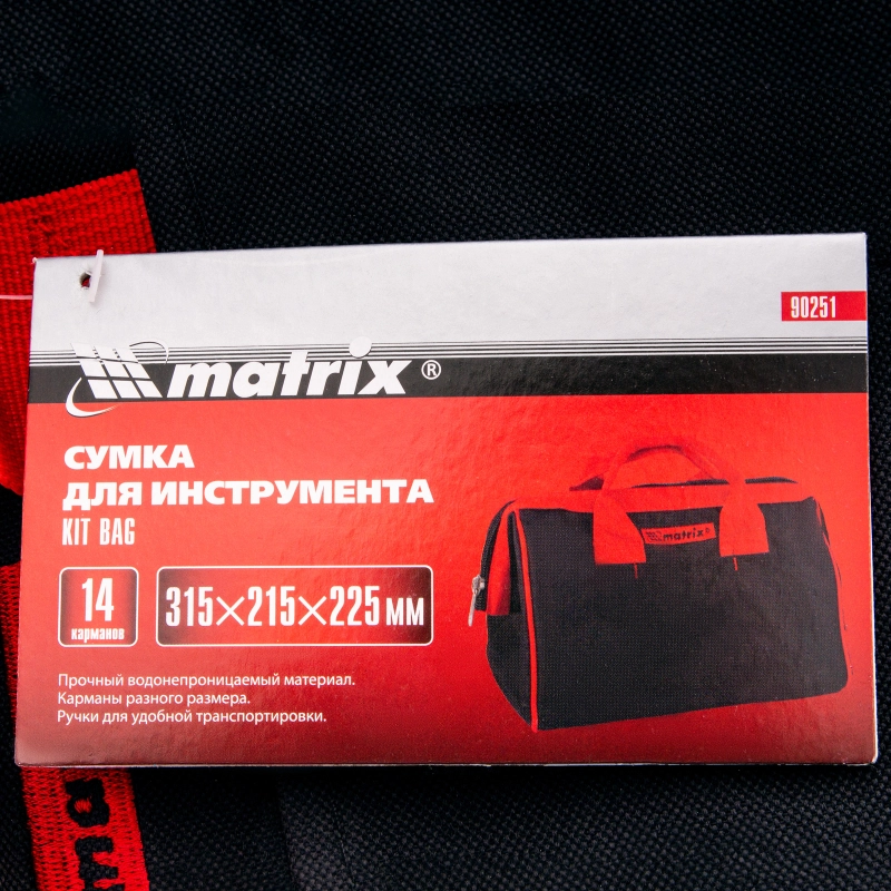 Сумка для инструмента, 14 карманов, 315 х 215 х 225 мм Matrix (90251)