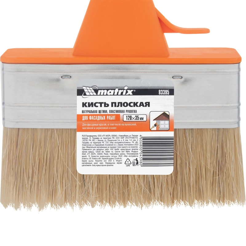 Кисть плоская "Фасад" Color Line 120 х 35 мм Matrix (83395)