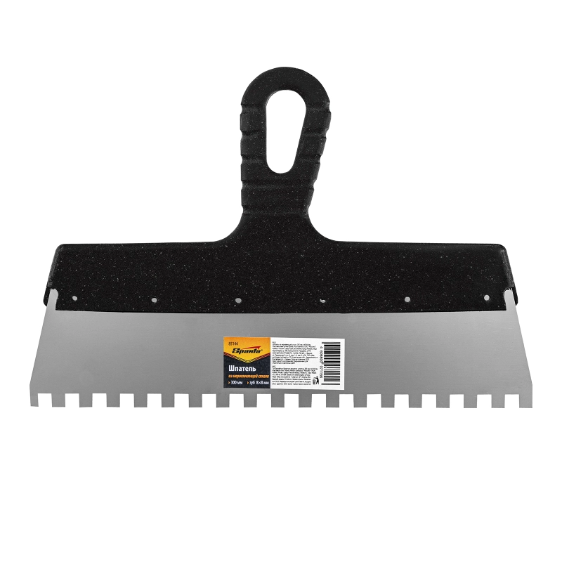 Шпатель из нержавеющей стали, 300 мм, зуб 8 х 8 мм, пластмассовая ручка Sparta (85144)