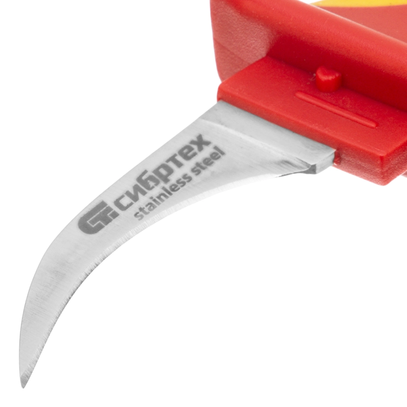 Нож диэлектрический до 1000 В, серповидная рабочая кромка полотна Сибртех (78804)