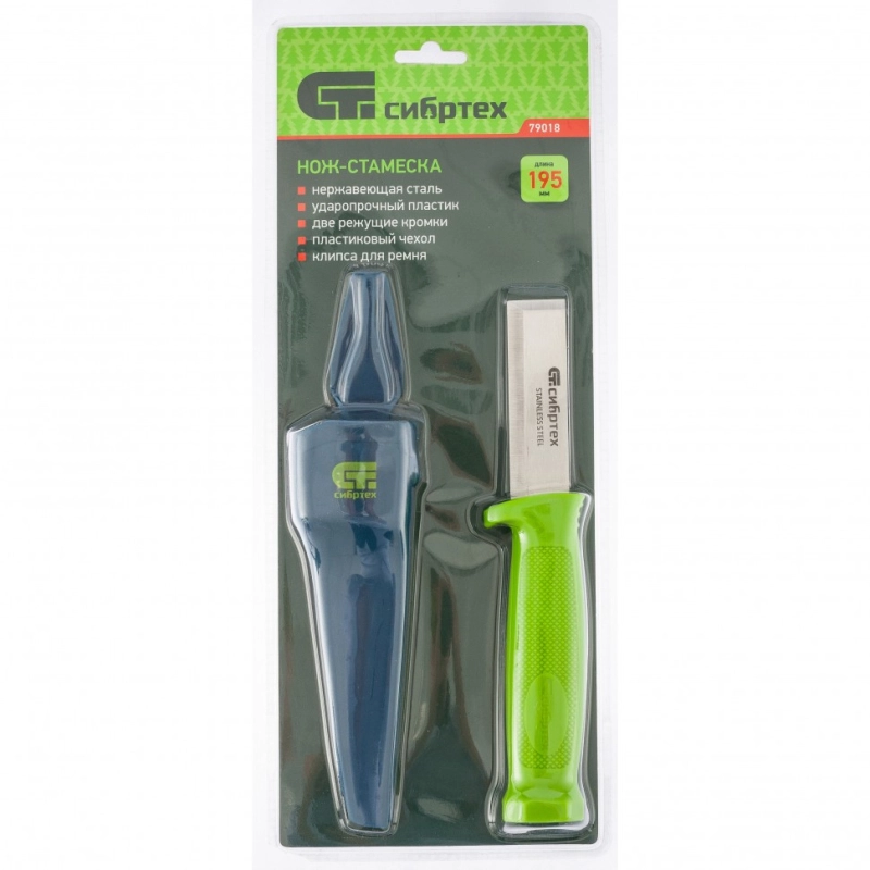 Нож-стамеска с чехлом, 195 мм, лезвие 75 мм Сибртех (79018)