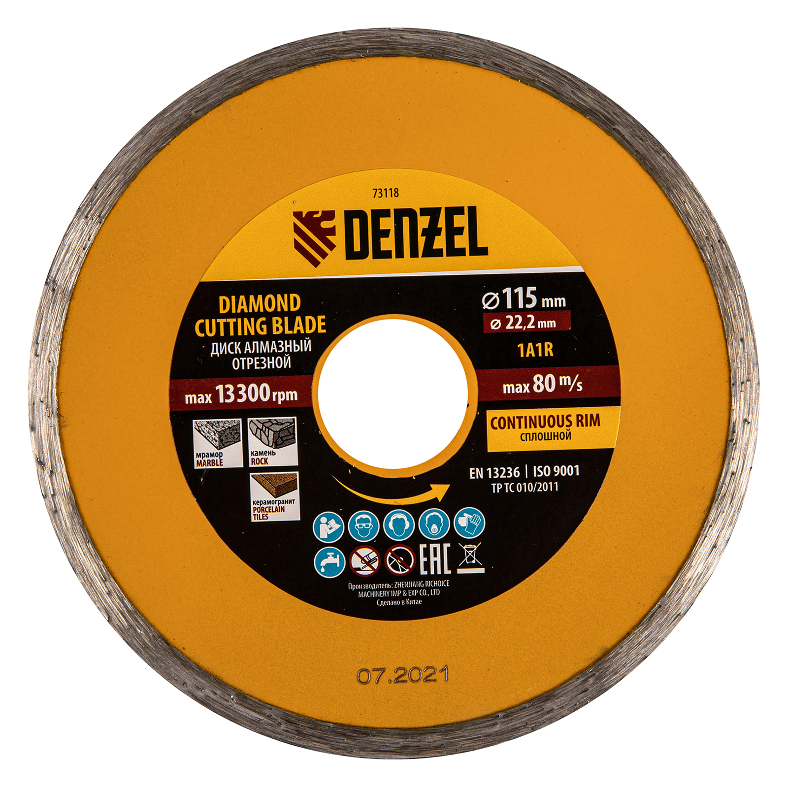 Диск алмазный, отрезной сплошной, 115 х 22.2 мм, мокрая резка Denzel (73118)
