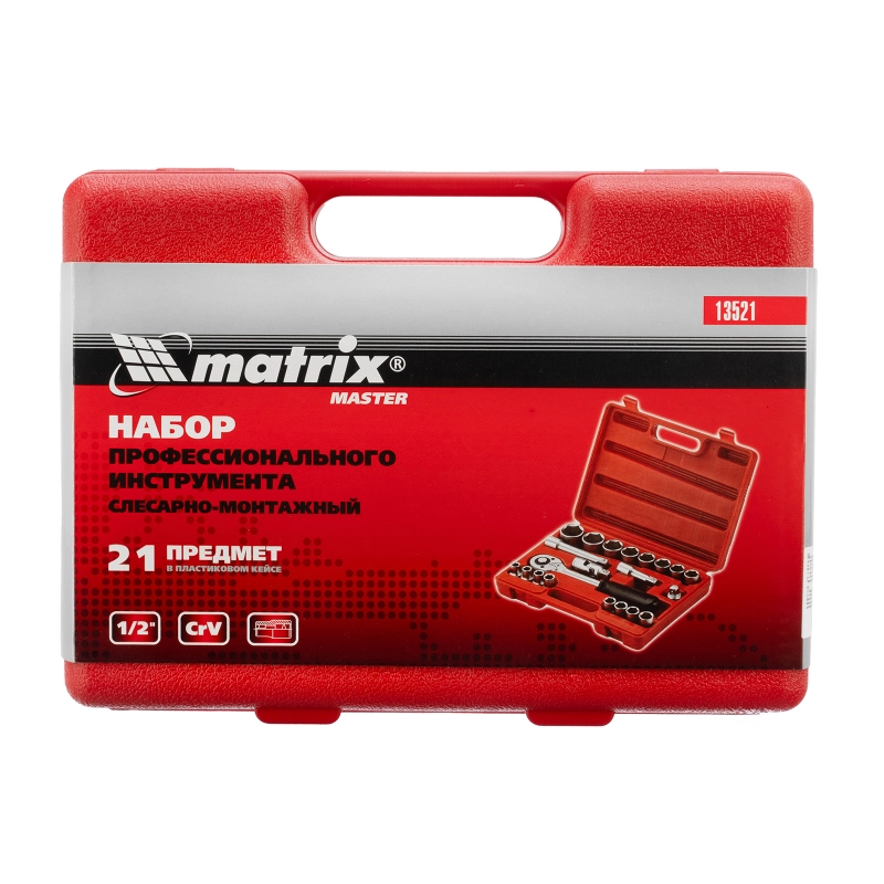 Набор инструментов, 1/2", 21 предмет Matrix (13521)
