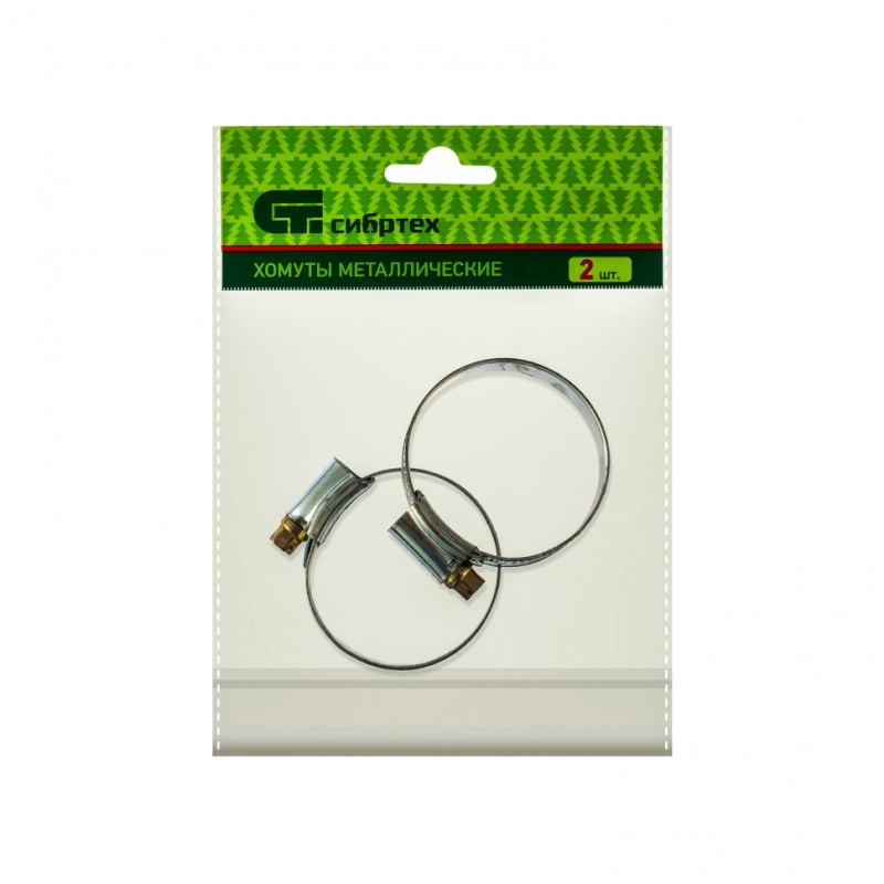Хомуты металлические, червячные 35-51 мм, ширина 12 мм, английский тип, W1, 2 шт Сибртех (47669)