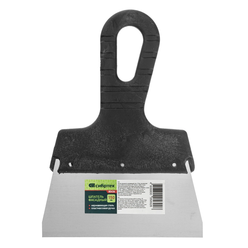 Шпатель фасадный из нержавеющей стали, 150 мм, пластмассовая ручка Сибртех (85436)