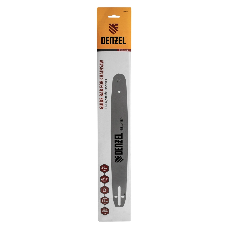 Шина для бензопилы DGS-5218, длина 45 см (18"), шаг 0.325", паз 1.5 мм, 72 звена Denzel (59802)