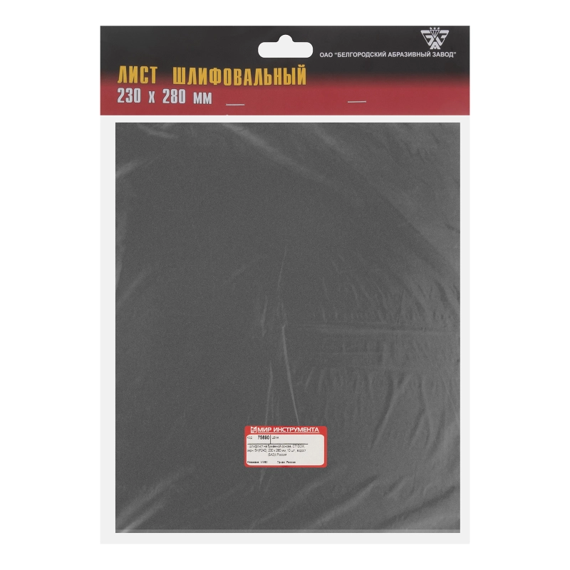Шлифлист на бумажной основе, CT10C W, зернистость 5Н(P 240) 230 х 280 мм, 10 шт, водостойкий, "БАЗ" (75690)
