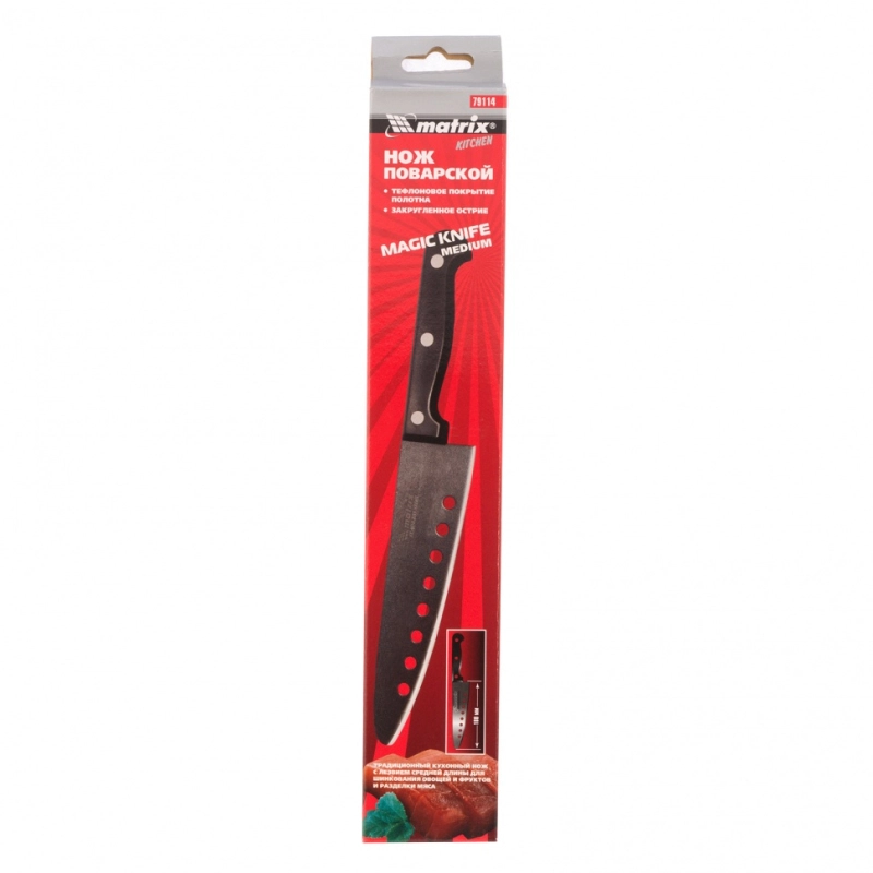 Нож поварской "MagIC KNIFE" medium, 180 мм, тефлоновое покрытие полотна Matrix Kitchen (79114)