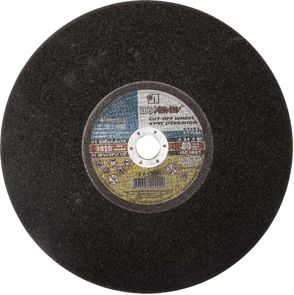 ЛУГА 400 х 4.0 х 32 мм, для торцовочной пилы, диск отрезной по металлу (3613-400-4.0)