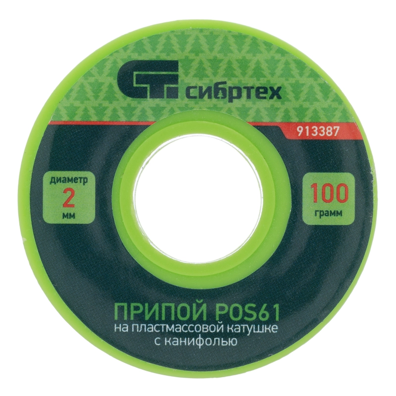 Припой с канифолью, D 2 мм, 100 г, POS61, на пластмассовой катушке Сибртех (913387)